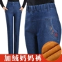 Quần jeans nữ trung niên mùa thu đông cộng với quần nhung cộng với quần lửng cạp cao eo thon dài thẳng quần mẹ size lớn thời trang công sở nữ cao cấp