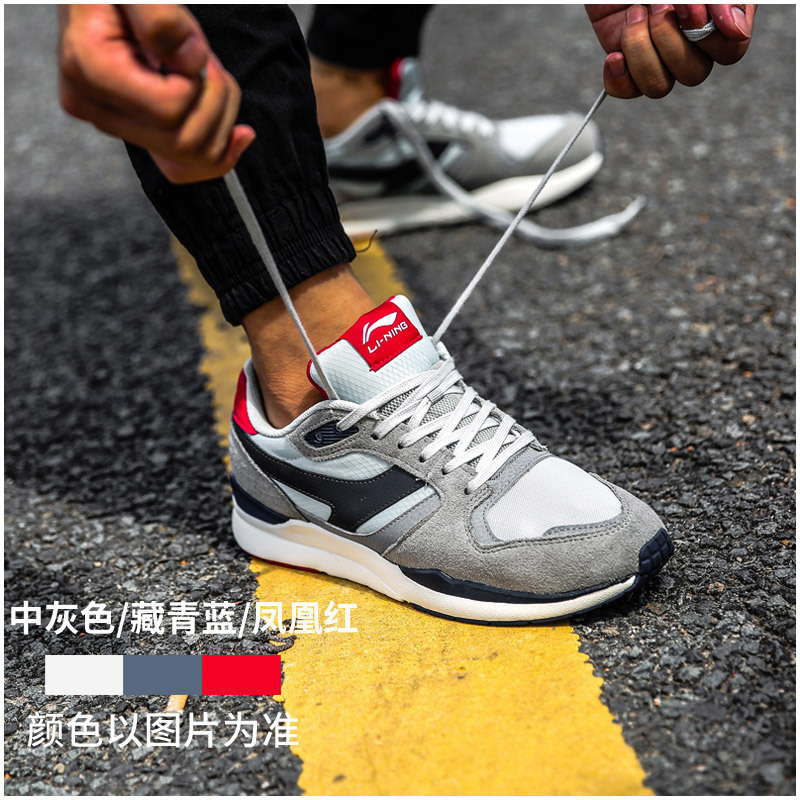 Li ning кроссовки 2022. Li ning кроссовки xvi. Li-ning кроссовки новая коллекция. Li ning кроссовки мужские. Li ning кроссовки мужские.