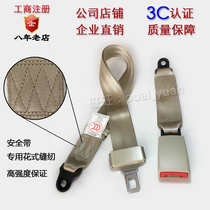 Two-point car seat belt big bar cart Forklift Truck Bus coach Pleasure Facilities Insurance with 2-2-2-style belt