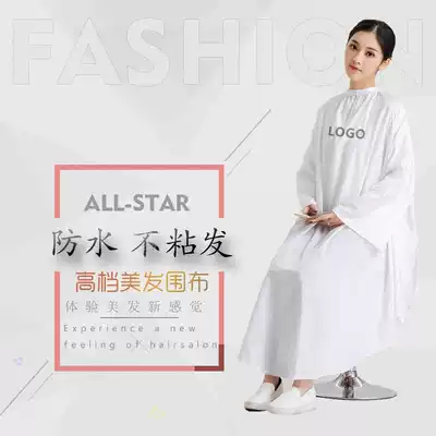 Barber shop apron apron professional sleeveless hair apron non-stick hair cutting apron Hair salon special custom LOGO