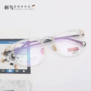Khung kính siêu nhẹ TR mới Thủy triều nam và nữ có thể được trang bị bảo vệ bức xạ cận thị Gương phẳng full-frame Retro