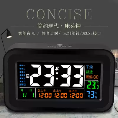 Smart alarm clock Mute multi-function bed snooze student lazy bedroom practical modern minimalist electronic clock luminous