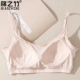 Bông tre không có vòng thép phụ nữ có miếng đệm ngực một modal nhỏ vest dây đeo áo ngực ống bọc dưới đồ lót