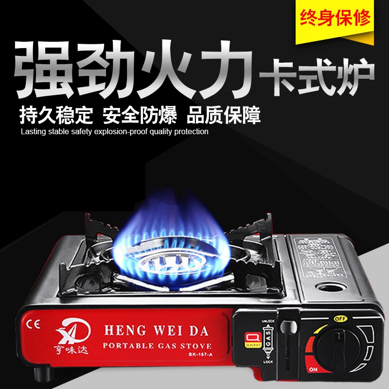 Bếp nhỏ cassette bếp trà nóng nồi lẩu bếp ngoài trời bếp gas ngoài trời - Bếp lò / bộ đồ ăn / đồ nướng dã ngoại