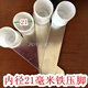 Phụ kiện khung ống bằng thép không gỉ màn khung ròng rọc Lưới chống muỗi