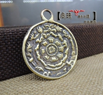 Tibetan Lima Bronze Nine Palaces Bagua Brand Toy Accessories Car Hanging Brass Nine Palaces Brand DIY Side Hanging Bag Hanging