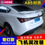 MG MG6 MG7 mạnh dòng sedan đuôi cánh chung MG GT sơn mô hình ABS đuôi với chân đế - Sopida trên cánh gió xe hơi