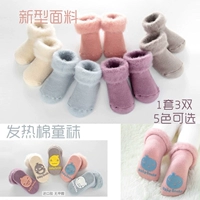 Vớ chống trượt cho bé Mùa thu và mùa đông dày cộng với tất nhung cho bé Giữ ấm cho bé bằng vớ cotton 1-3 tuổi quần tất cho bé gái