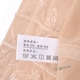 Chunna cơ thể chính hãng định hình quần nữ body body định hình quần áo đồ lót bụng quần hông phần mỏng không có dấu vết giảm béo 330 quần lót cạp cao mặc váy Quần cơ thể