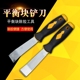 Dán khối cân bằng Blade Blade Tyre Công cụ sửa chữa lốp xe Công cụ sửa chữa lốp xe Cân bằng khối cạp xẻng - Smart Scooter xe thang bang cho be Smart Scooter