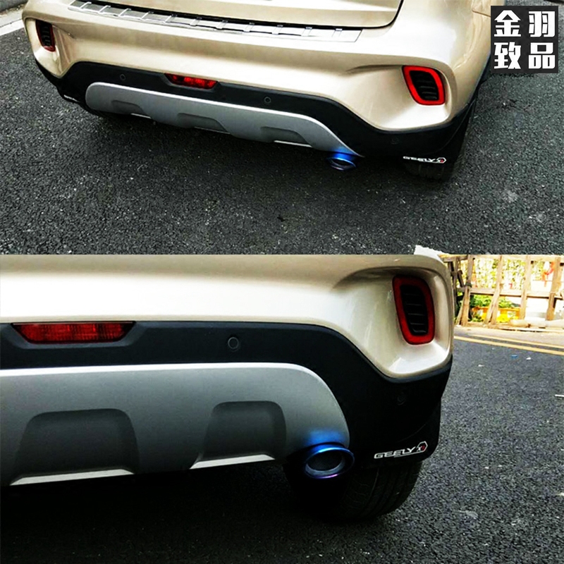 Suitable for 17-18 Geely Vision X3 tailpipe stainless steel exhaust bobbins Decorative Vision X3 Tailpipe Accessories