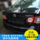 Dành riêng cho cánh đuôi 06-11 của Volkswagen Sagitar Old Sagitar sửa đổi đuôi áp suất đặc biệt với sagitar sơn