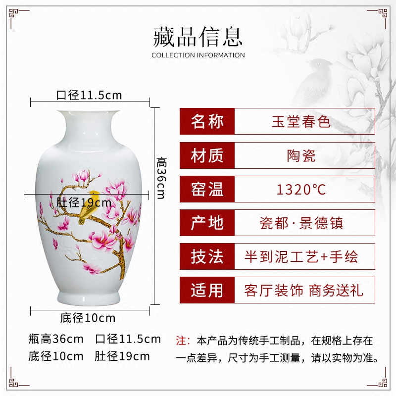 Jingdezhen ceramic vases, master of Chinese modern hand - made thin foetus and exquisite home sitting room porch decoration furnishing articles