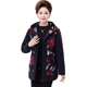 Áo mẹ mới dày áo trung niên và áo khoác cotton cũ trung niên trùm đầu mùa đông trung niên XL cộng với áo cotton chất béo - Bông áo phao đẹp 2020 Bông