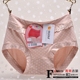 4 điểm sóng phương thức chính hãng ở thắt lưng không có chất liệu cotton thoáng khí đồ lót nữ Giống cái