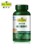 Aotianli nhãn hiệu vitamin C nhai viên 1g / miếng * 100 viên bổ sung vitamin C thực phẩm tốt cho sức khỏe - Thực phẩm sức khỏe thực phẩm chức năng điều hòa kinh nguyệt