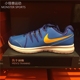 Nike / Nike Phiên bản chiến đấu của giày tennis thể thao cơ bản 631703-484-107-180 giày sneaker nam Giày tennis