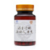 Xác thực trực tuyến 4 hộp * 98 viên nguồn thương hiệu Shengtang chó biển viên thuốc nhân sâm epimedium sản phẩm chăm sóc sức khỏe viên thuốc chó biển - Thực phẩm sức khỏe thực phẩm chức năng tăng chiều cao Thực phẩm sức khỏe