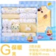 Bộ quà tặng cotton cho bé sơ sinh 0-3 tháng 6 bộ quần áo mùa xuân và mùa thu vừa đủ quà tặng cho bé set quà tặng sơ sinh