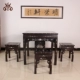 Đồ nội thất gỗ gụ Ebony chạm khắc Beixian bàn gỗ rắn giản dị cổ vuông bàn cờ vua bàn ăn bàn ăn - Bộ đồ nội thất mẫu giường đẹp Bộ đồ nội thất