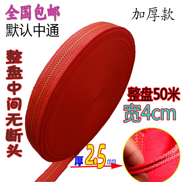 Ribbon Brake Belt Binding Belt Cargo Binding Belt High-altitude Hanging Rope Ma Za Rope Brake Rope