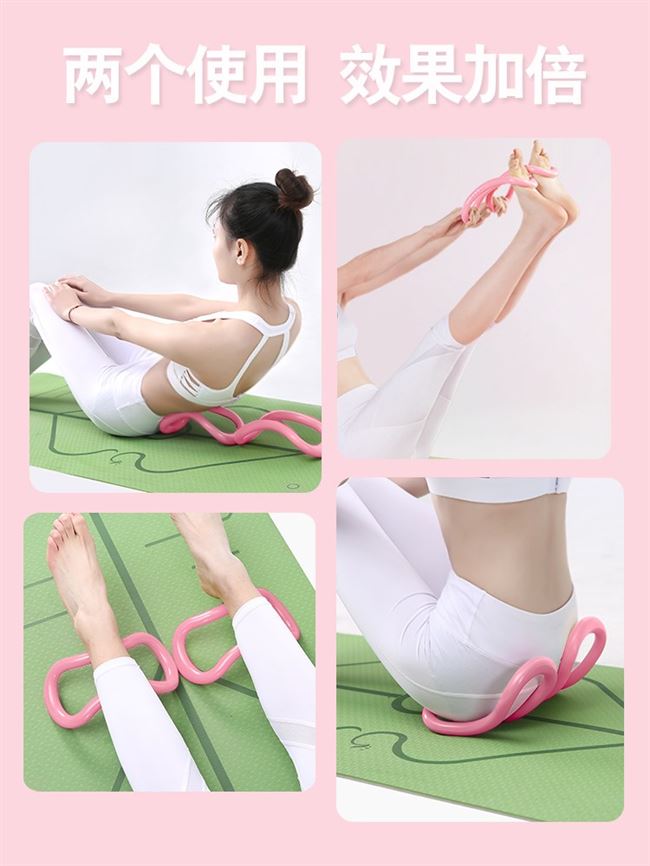 * Vòng yoga Vòng Pilates Vòng yoga dụng cụ thể dục bổ trợ Mở lưng kéo giãn vòng ma thuật Mở vai gầy lưng đẹp - Yoga