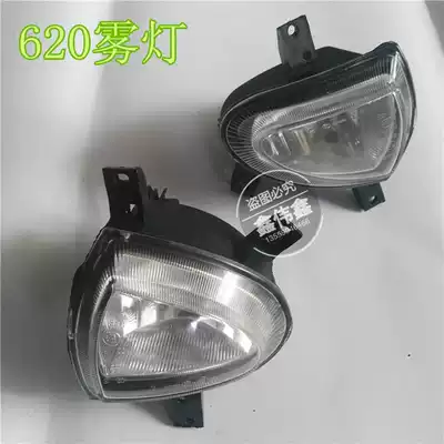 Lifan 320620 Front fog lamp Front anti-fog lamp assembly 720 Front bar lamp assembly Lighting lamp Bumper lamp 620