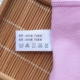 4 包邮 正品 31056 中 31057 cotton cao eo màu rắn và đồ lót nữ thoải mái