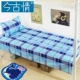 [gửi vỏ gối] bông sinh viên ký túc xá giường đơn cotton sọc lưới đơn giường 0.9m1.0 m Khăn trải giường