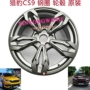 Cheetah CS9 vòng thép bánh xe ô tô bánh xe nhôm bánh xe hợp kim nhôm nguyên bản - Rim mâm xe ô tô giá rẻ