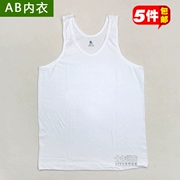 AB đồ lót nam vest cotton nam có viền mỏng thể thao vest đáy quần mùa hè 8033