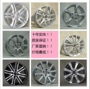 15 inch Geely Emgrand Vision Golden Eagle Geely King Kong Geely England SC5 Bánh xe chuông thép mâm xe ô tô tải