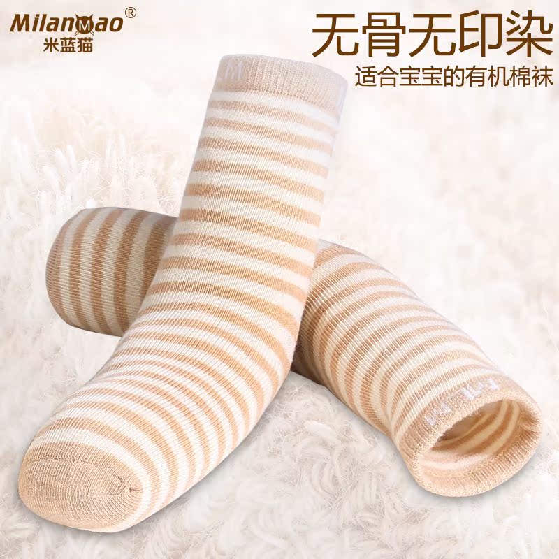 婴儿袜子有机棉 新生儿秋冬保暖袜加厚儿童袜纯棉 宝宝彩棉童袜