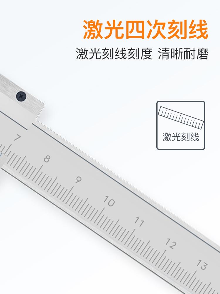 Shanggong ສີ່ການນໍາໃຊ້ vernier caliper 0-150-200-300-500mm ຄວາມເລິກ rod oil line carbon steel oil level caliper