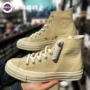 Converse Converse Samsung mới All Star1970s khắc giày cao cấp thông thường giày nữ 559894C giày the thao nam giá rẻ