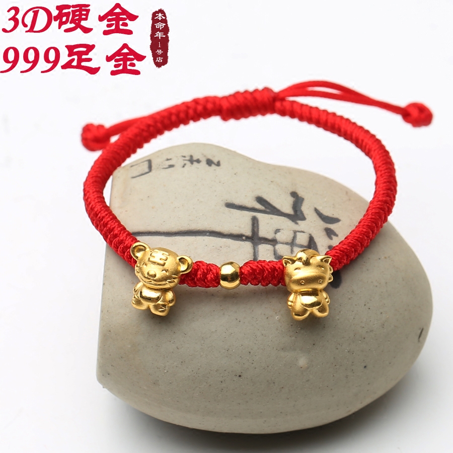 Book of the year 1 Shop 999 Foot Gold 3D Hard Gold Belongs to the Dog Horse Tiger Three-to-Six Noble Diamond-Hand Alchemy