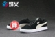 Bonfire Sports PUMA Suede Jr giày thường retro cắt thấp 355462-54 32 33 34 67
