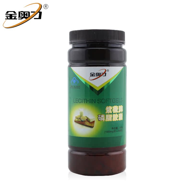 金奥力 紫薇牌磷脂胶囊 1000mg/粒*200粒