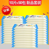 Khăn lau tay cho bé Túi nhỏ lau giấy 10 x50 túi xách tay ướt bán buôn - Khăn ướt đồ sơ sinh cho bé