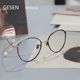 Siêu nhẹ chống kính màu xanh khung nữ cận thị retro trang trí ngọc trai Hàn Quốc phiên bản của thủy triều kim loại ánh sáng phẳng kính mắt kính chống ánh sáng xanh Kính