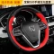 Baojun 530 phù hợp cho vô-lăng bìa lớp đầu tiên của da để sửa đổi bìa khâu tay lái bao gồm bánh xe chuyên dụng nhạt môi trường Phụ kiện xe ô tô