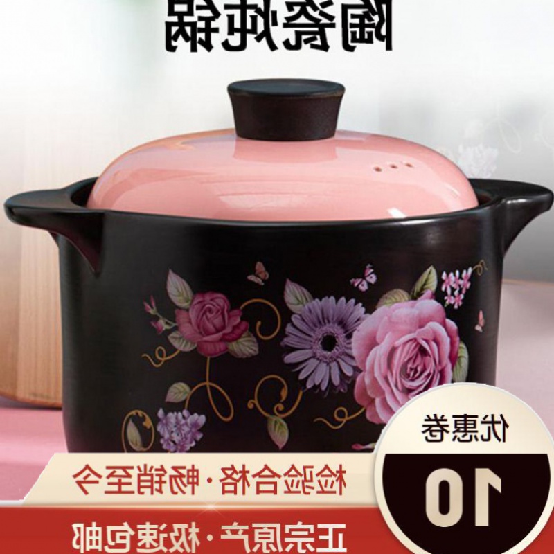 Porcelain art Evergranded casserole saucepan home gas saucepan soup pot Ming fire cooking congee ceramic pot Porcelain Art-Everglaous Ceramic