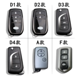 Toyota Karora Carahrai Ling Rong Rong Rav4 Crown Ruizhi в сумку Hanlan Da Cars Key