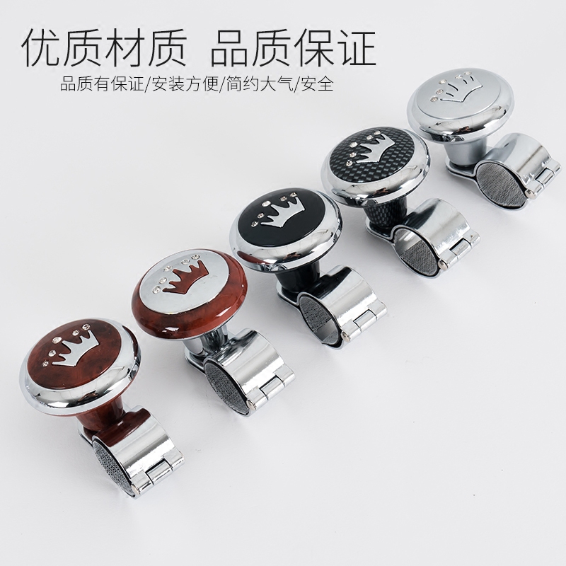 Car steering wheel power ball handle steering gear with steel ball bearing power ball Labor-saving steering wheel auxiliary device