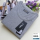 Gekai nam modal quần áo mùa thu cổ tròn phần mỏng đồ lót nhiệt cotton đơn áo sơ mi gần gũi áo len cotton áo giữ nhiệt nữ Áo ấm