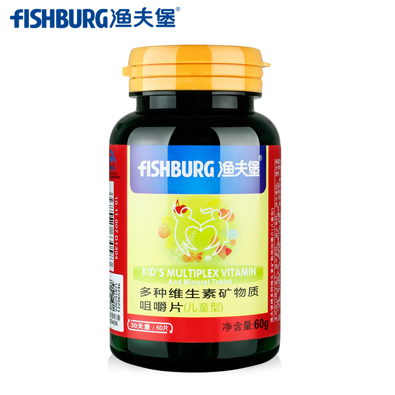 渔夫堡牌多种维生素矿物质咀嚼片（儿童型） 1g/片*60片
