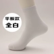Jin Zijian vớ nam ống vớ nam thể thao giản dị vớ cotton màu rắn vớ nam dài cotton wz vớ