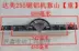 Phụ kiện dụng cụ điện đã thấy máy nhôm quay trở lại núi Damei 255 Máy cưa nhôm bên núi trong ánh sáng và ba loại - Dụng cụ điện máy cắt inox Dụng cụ điện
