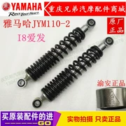 Yamaha nguyên bản jym110-2 chùm cong xe i8 yêu tóc phía sau giảm xóc sau giảm xóc - Xe máy Bumpers