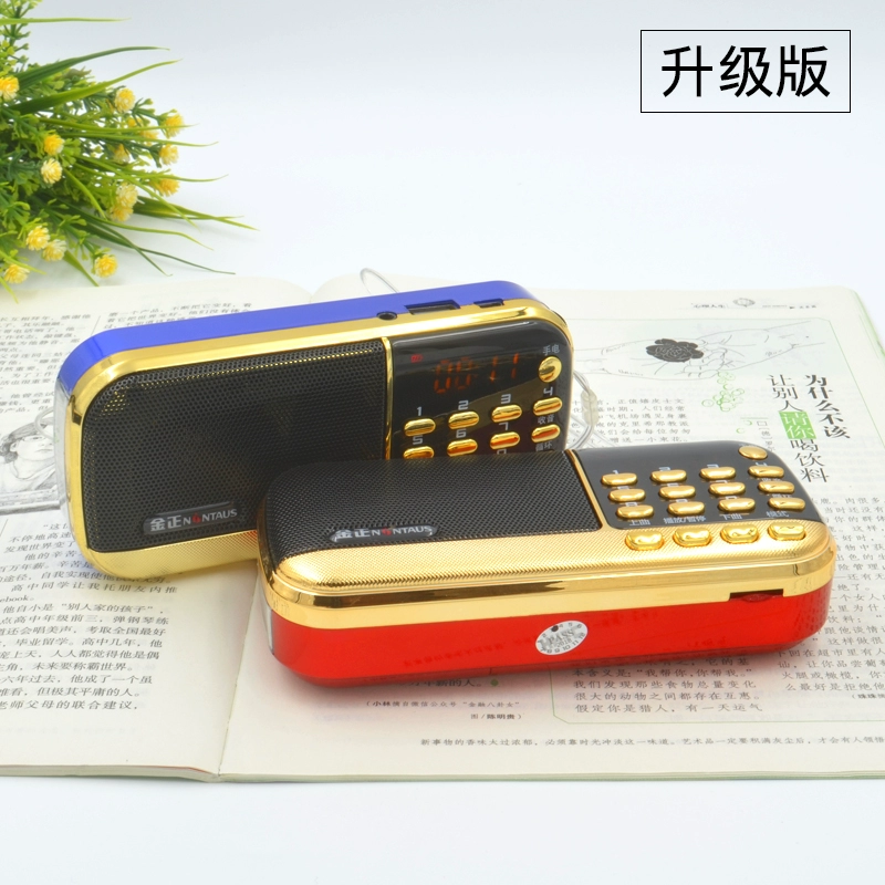 Walkman hai người chuyển sang nghe máy bass nặng tiếng Bắc Kinh opera phát máy nghe nhạc đơn giản với đèn pin radio ông già - Máy nghe nhạc mp3